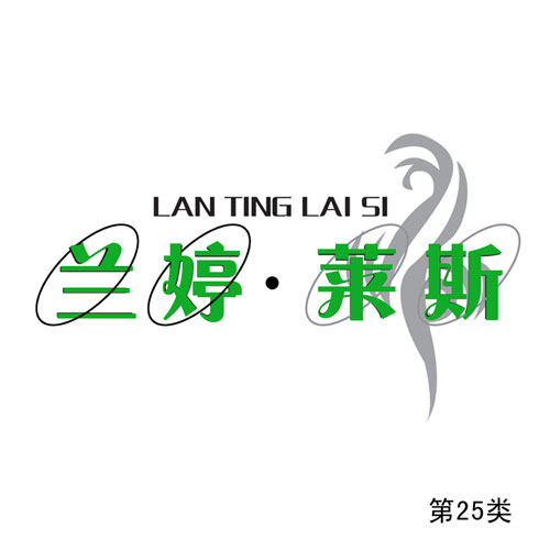 �m���R˹-��25�(l��i)